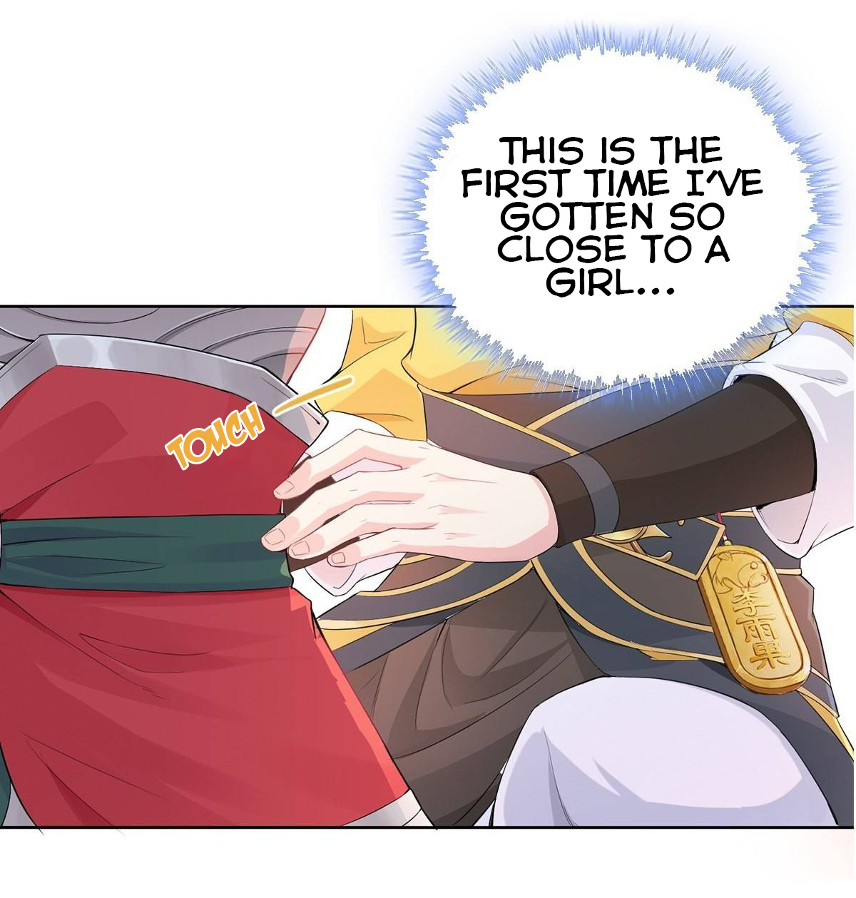 Forced To Become the Villain’s Son-in-law chapter 2 - page 17
