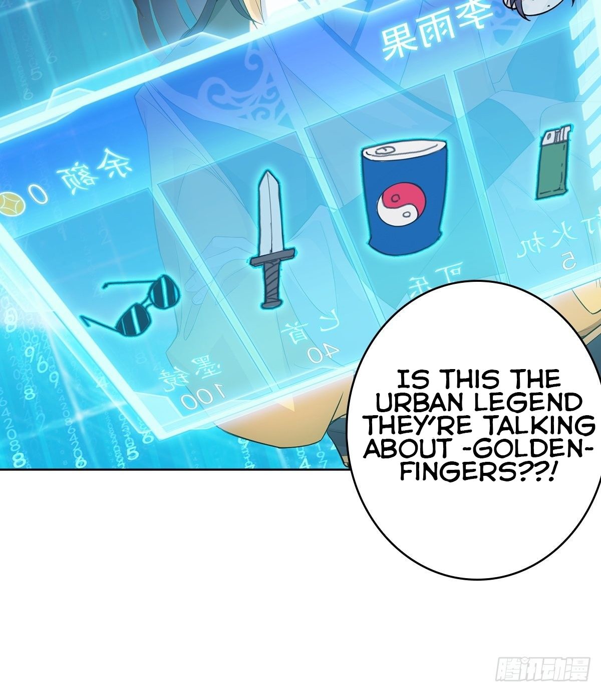 Forced To Become the Villain’s Son-in-law chapter 1 - page 42
