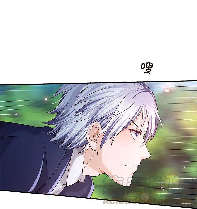 I’m The Great Immortal chapter 343 - page 11