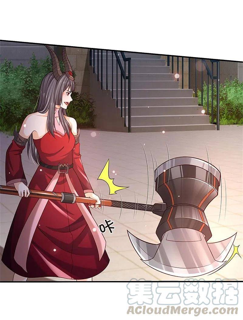 I’m The Great Immortal chapter 343 - page 7