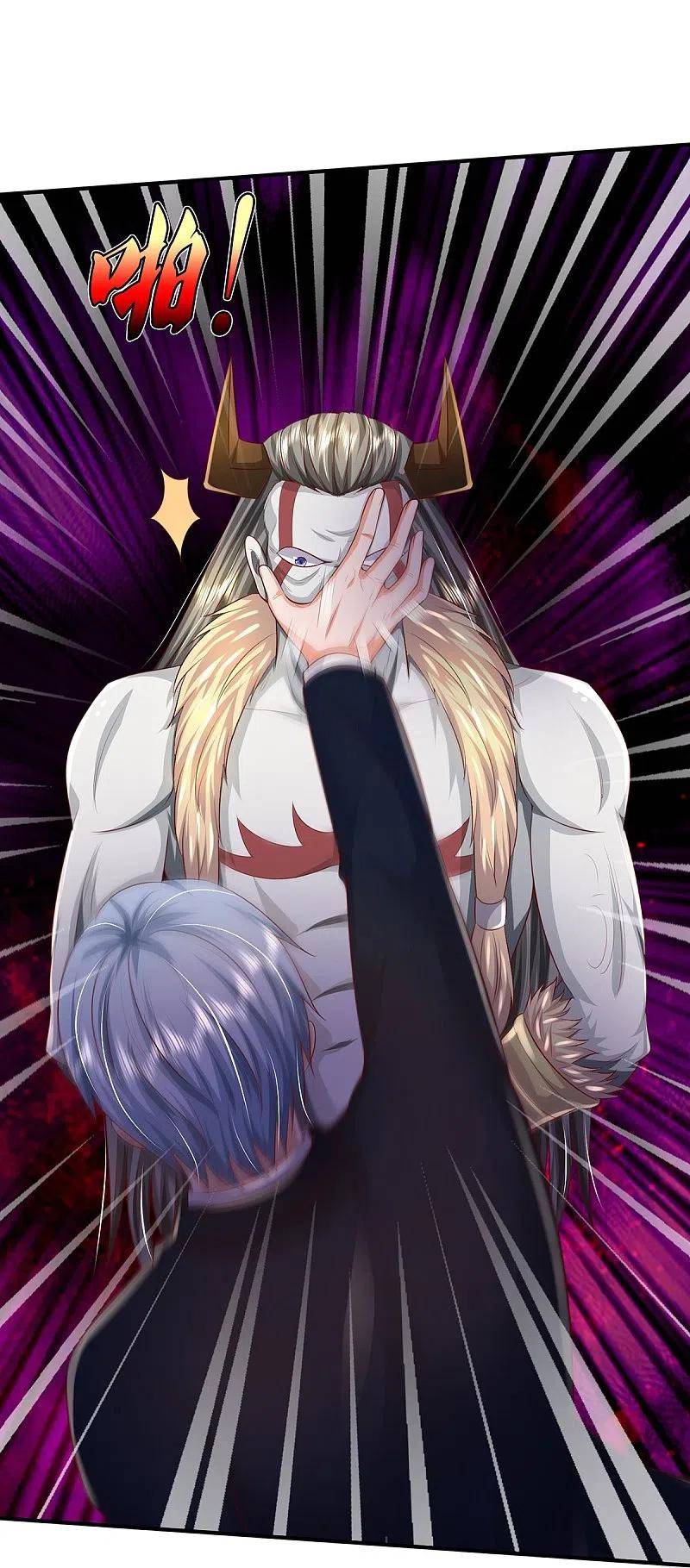I’m The Great Immortal chapter 342 - page 21