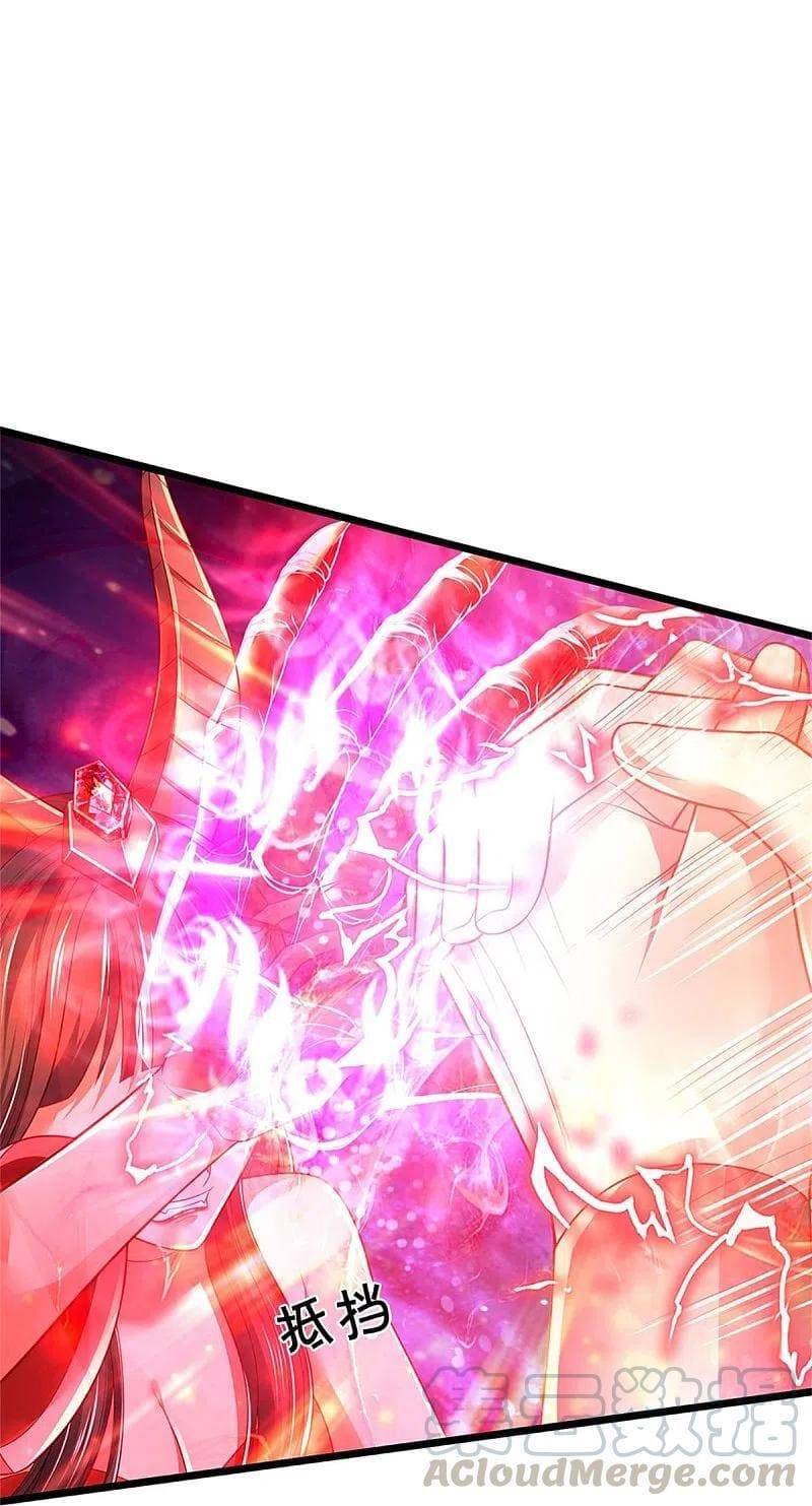 I’m The Great Immortal chapter 340 - page 8