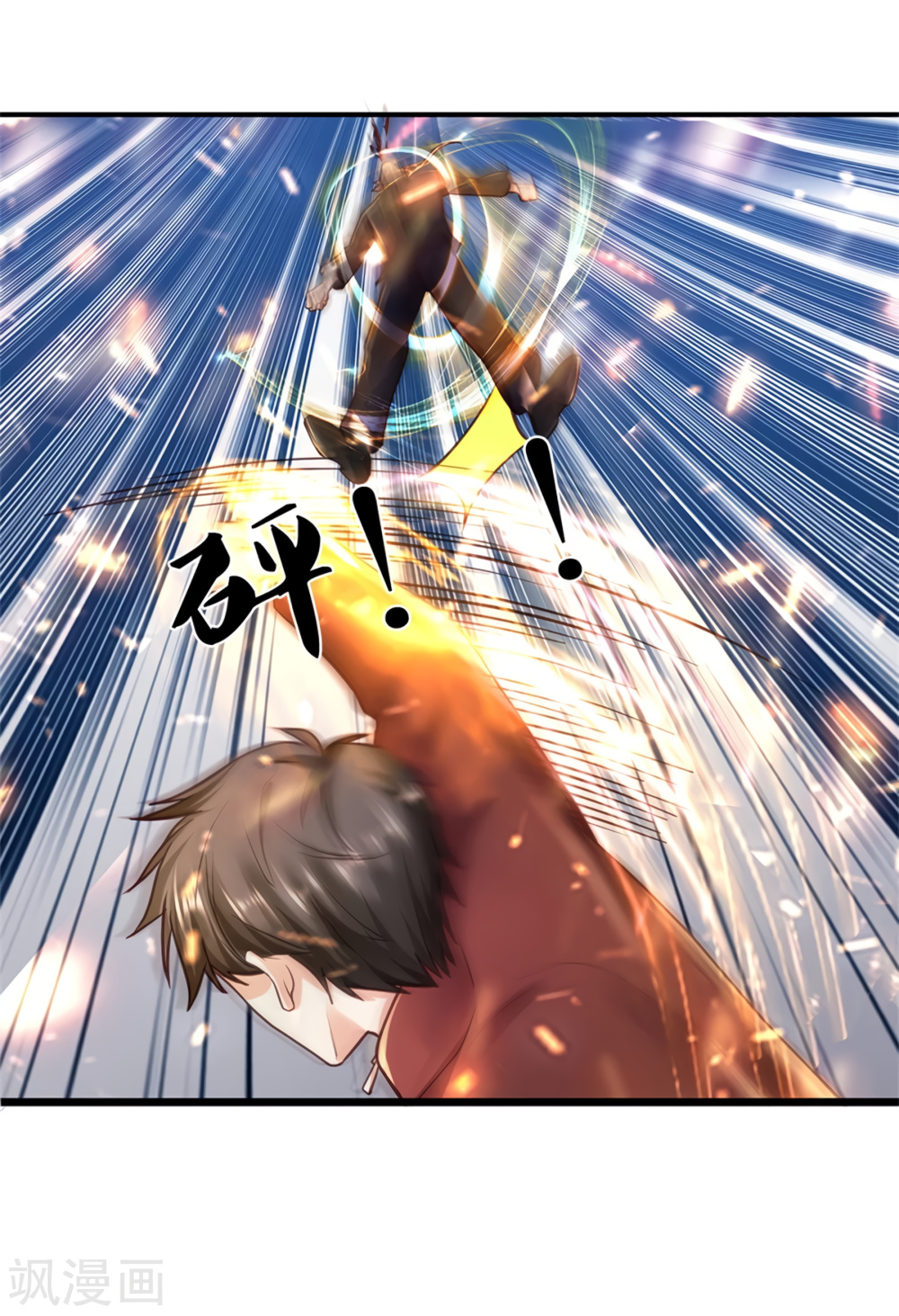 I’m The Great Immortal chapter 268 - page 25