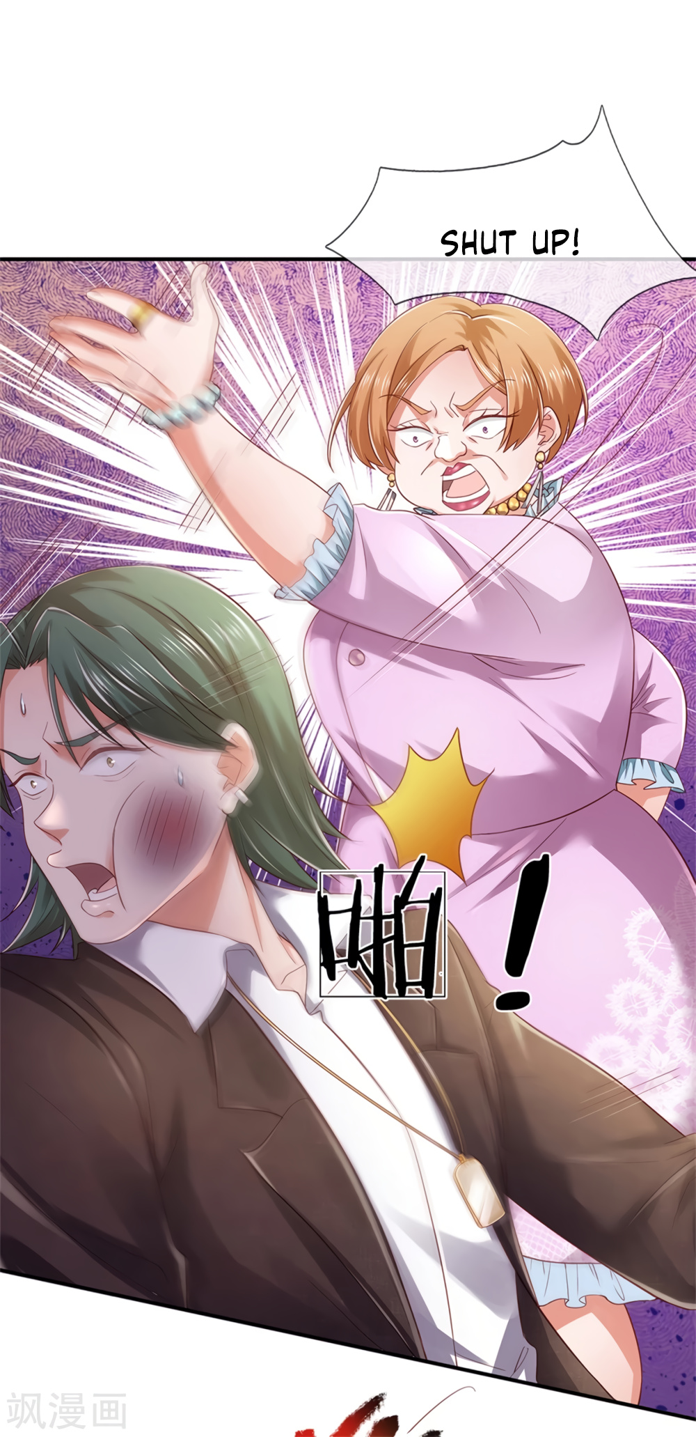 I’m The Great Immortal chapter 265 - page 17