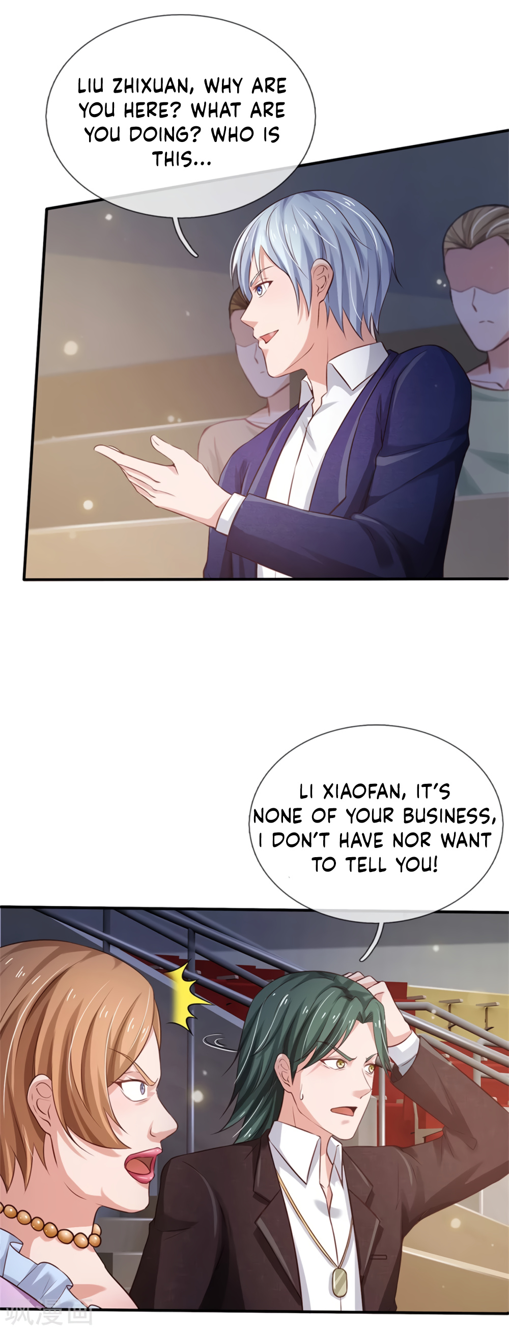 I’m The Great Immortal chapter 265 - page 2
