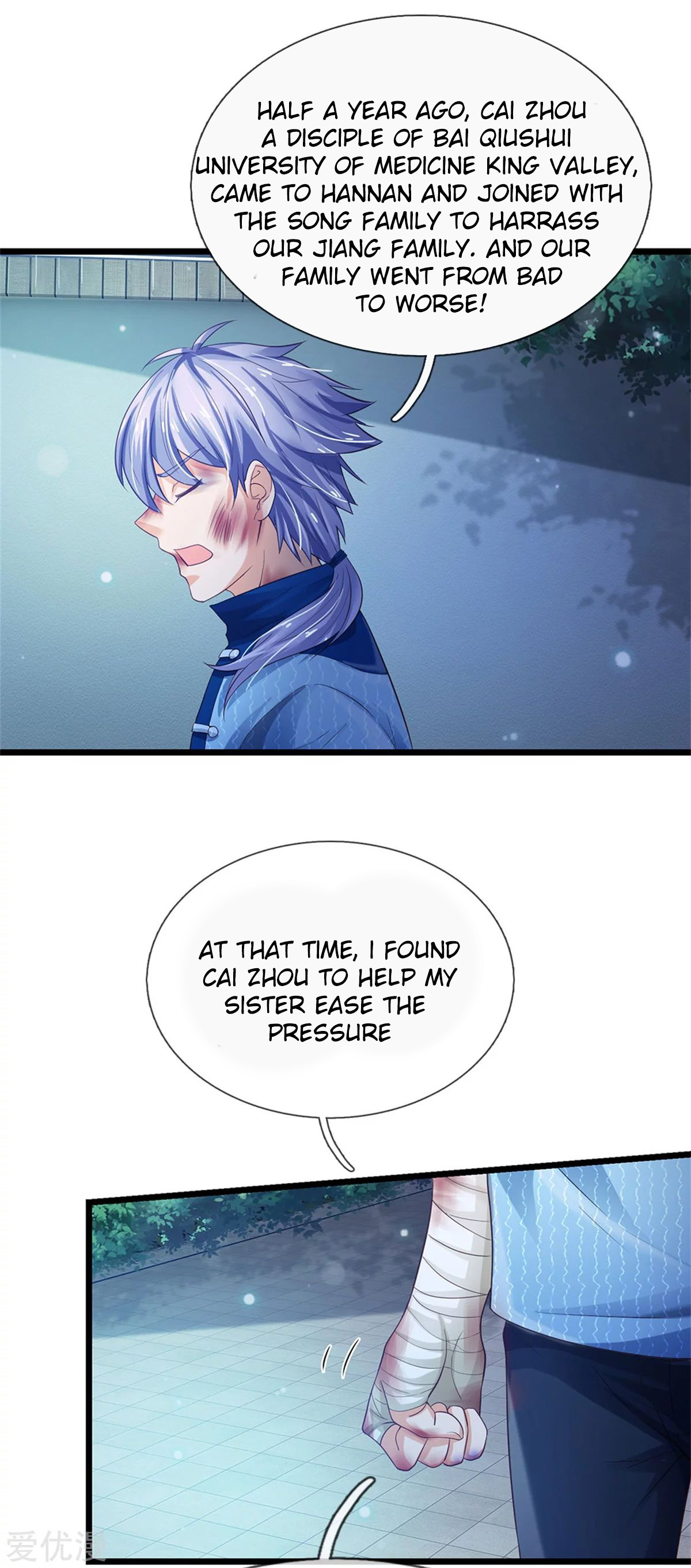 I’m The Great Immortal chapter 262 - page 11