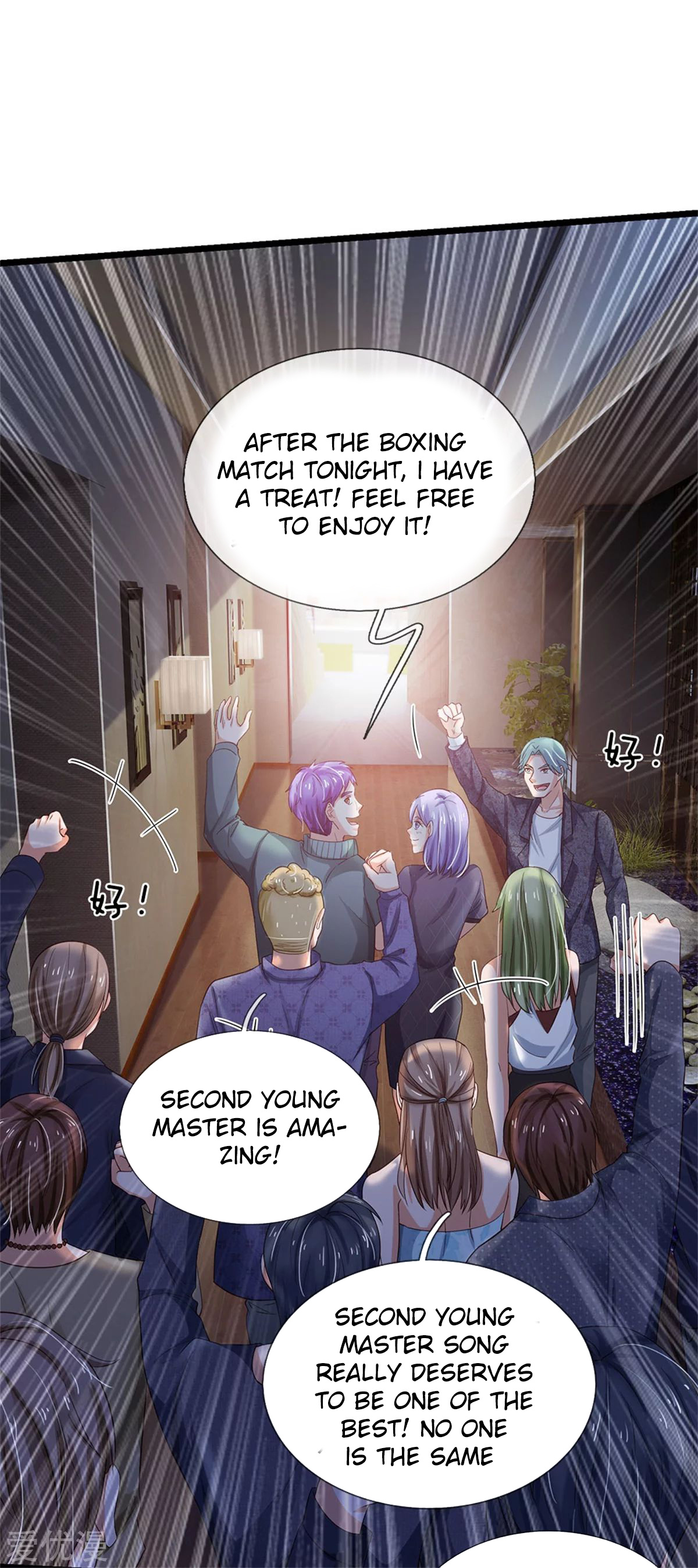 I’m The Great Immortal chapter 262 - page 27