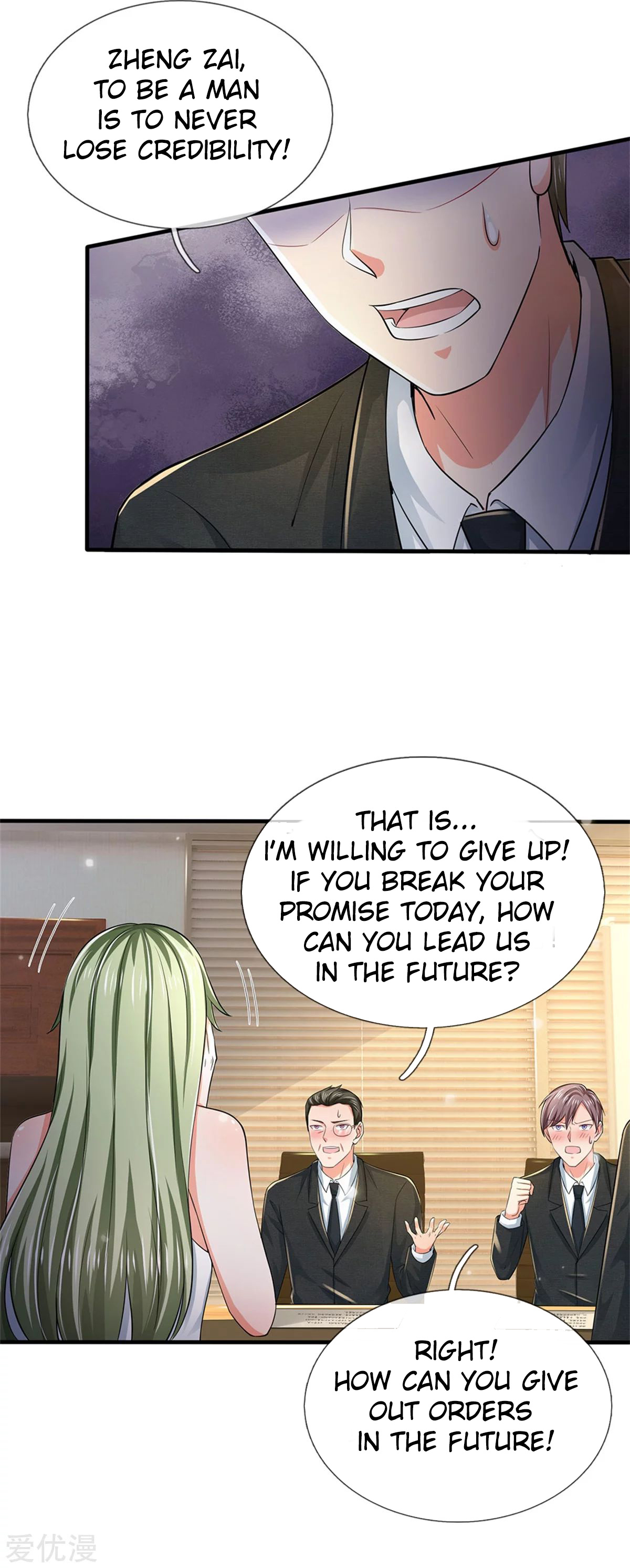I’m The Great Immortal chapter 261 - page 14