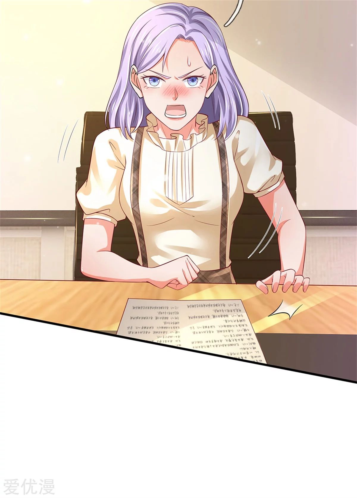 I’m The Great Immortal chapter 261 - page 9