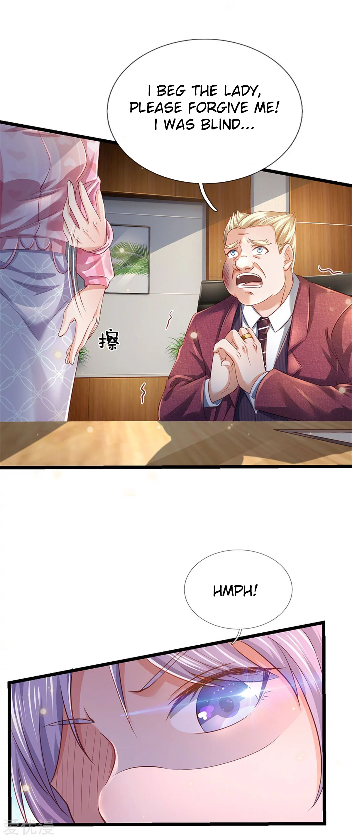I’m The Great Immortal chapter 260 - page 11