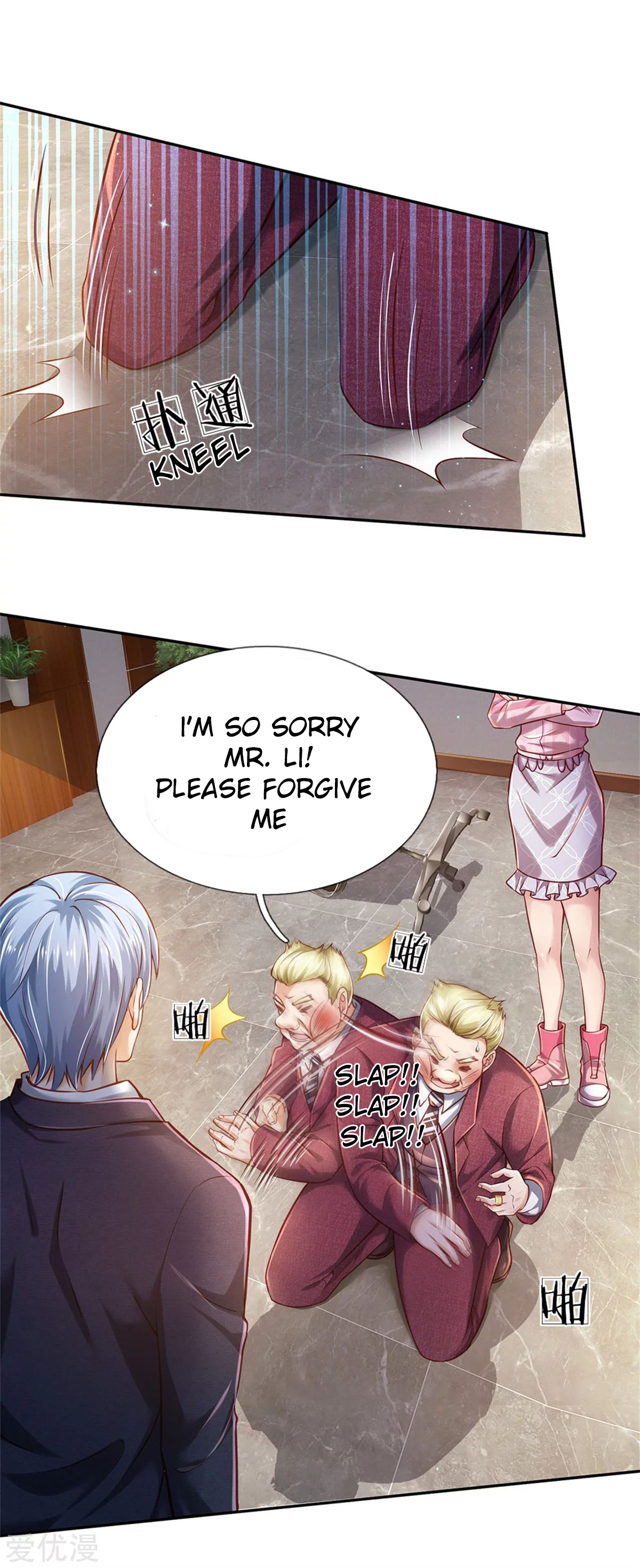 I’m The Great Immortal chapter 260 - page 13