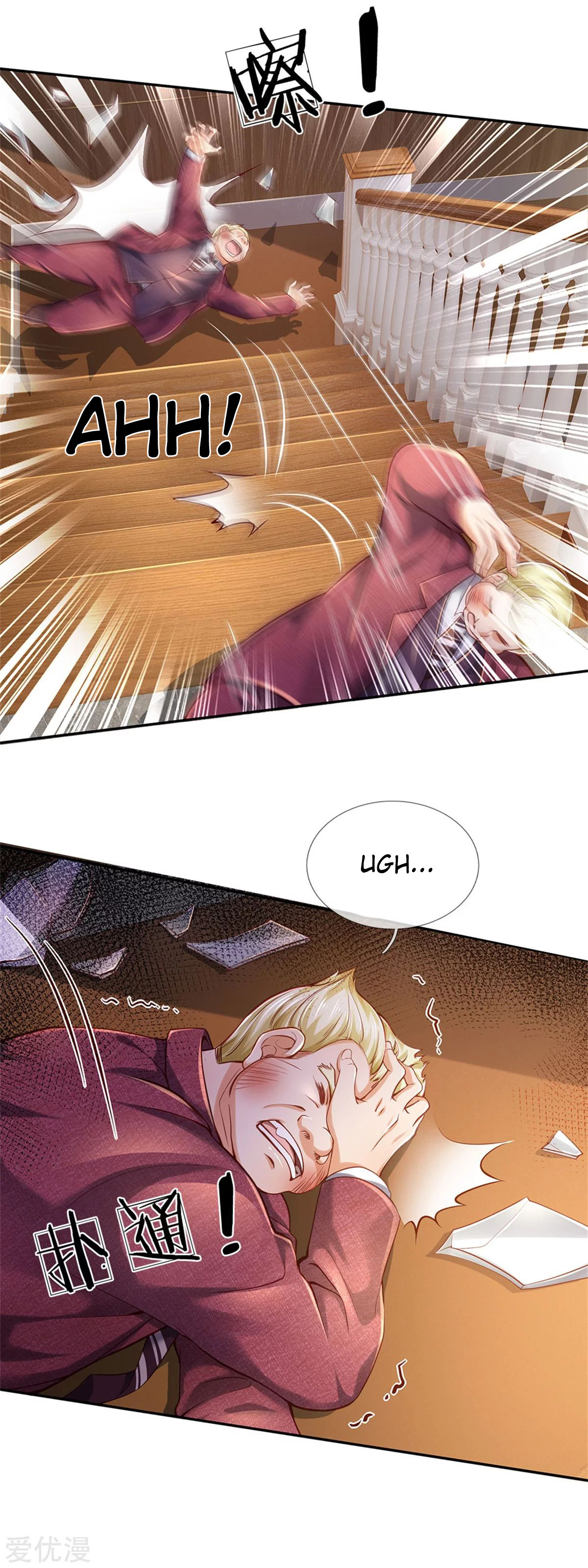 I’m The Great Immortal chapter 260 - page 18