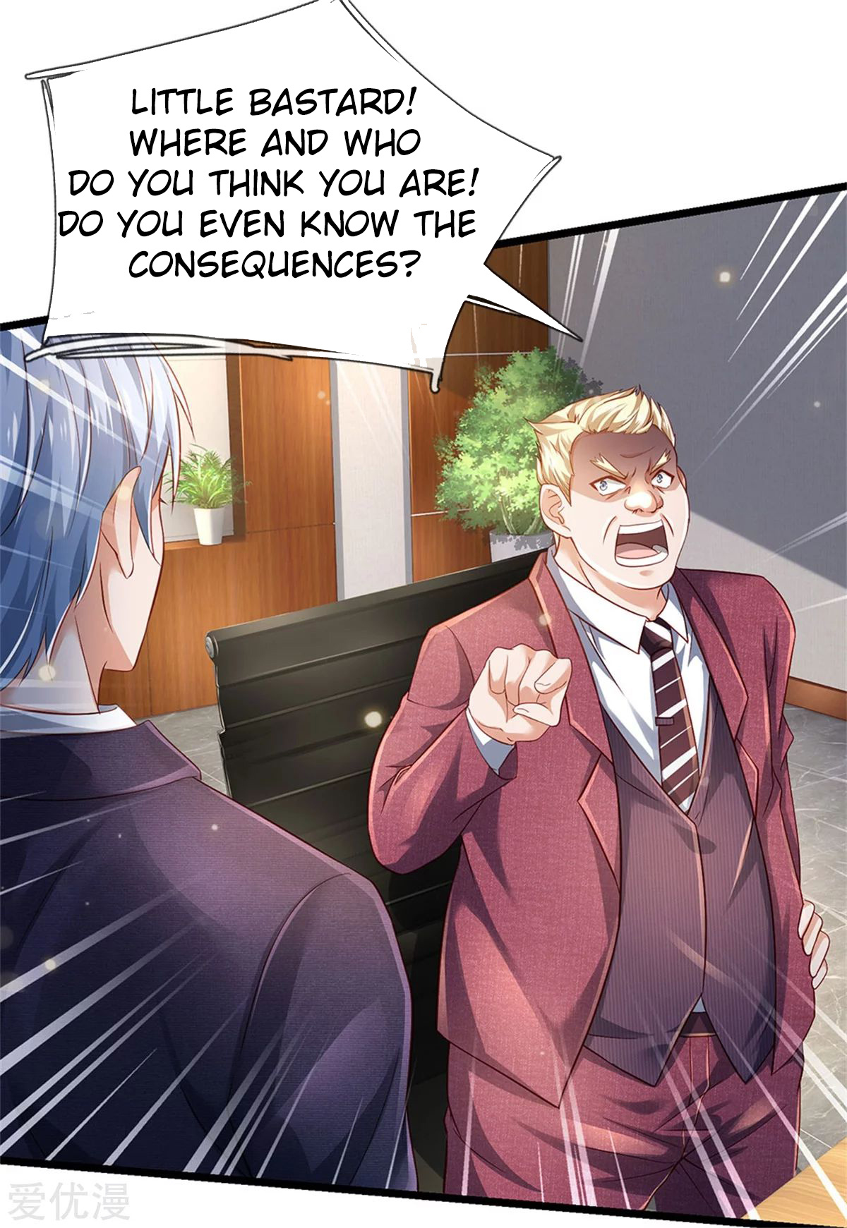 I’m The Great Immortal chapter 260 - page 2