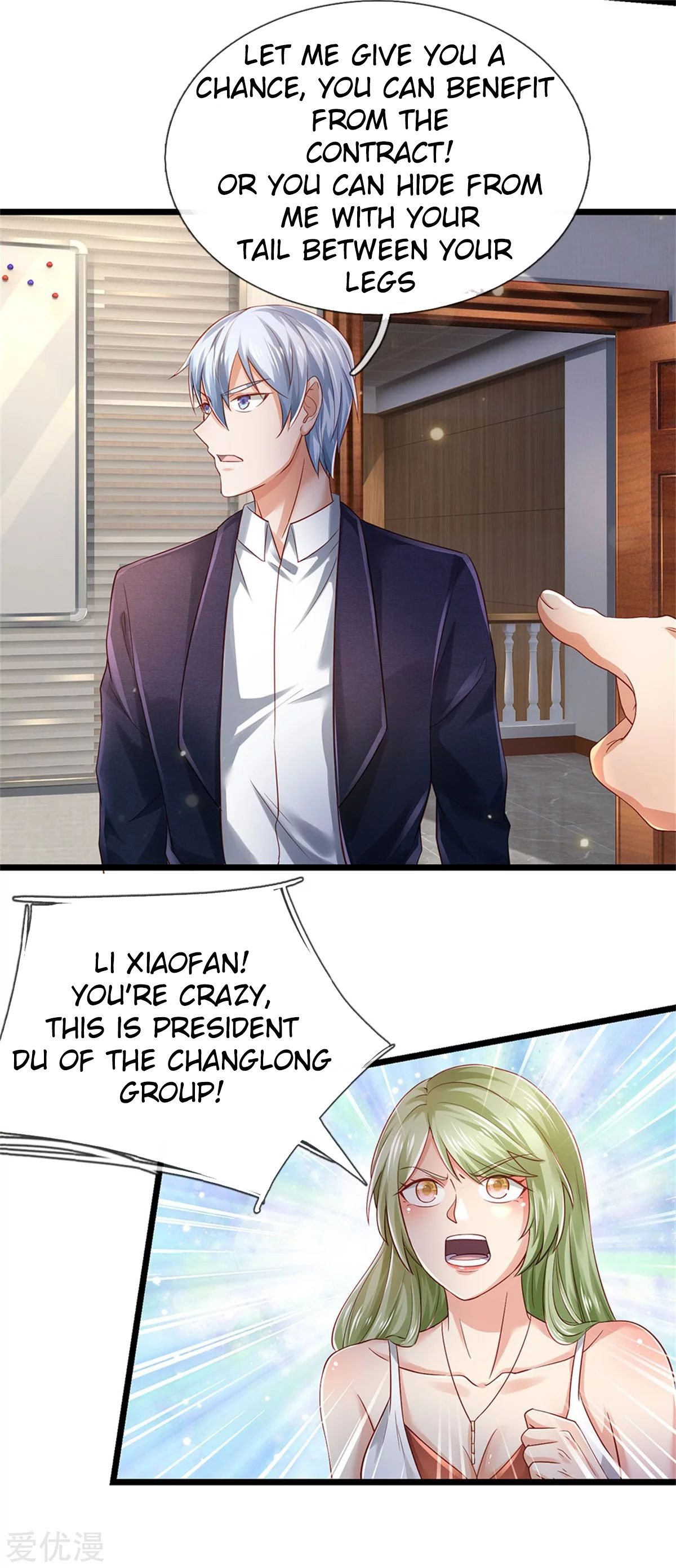 I’m The Great Immortal chapter 260 - page 3
