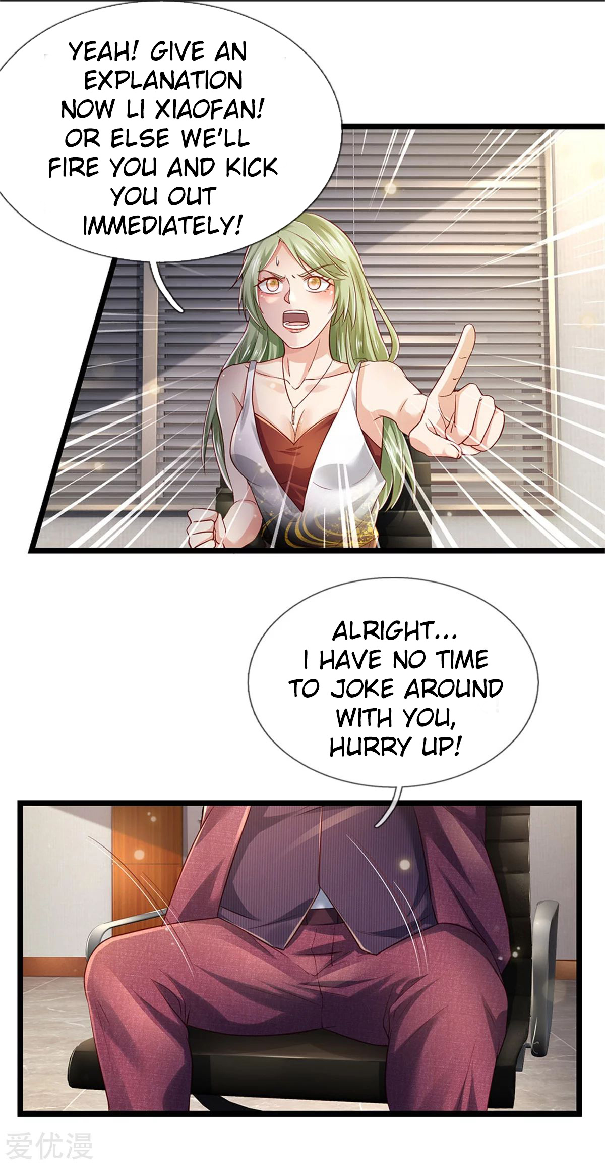 I’m The Great Immortal chapter 260 - page 5