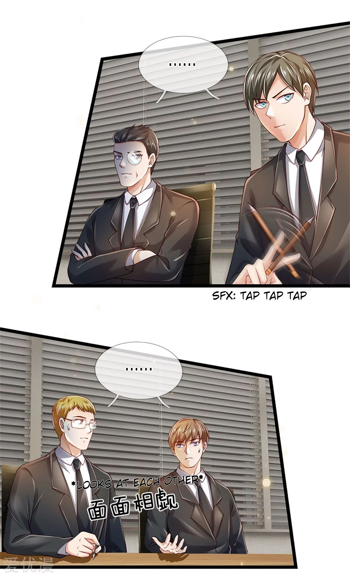 I’m The Great Immortal chapter 259 - page 14