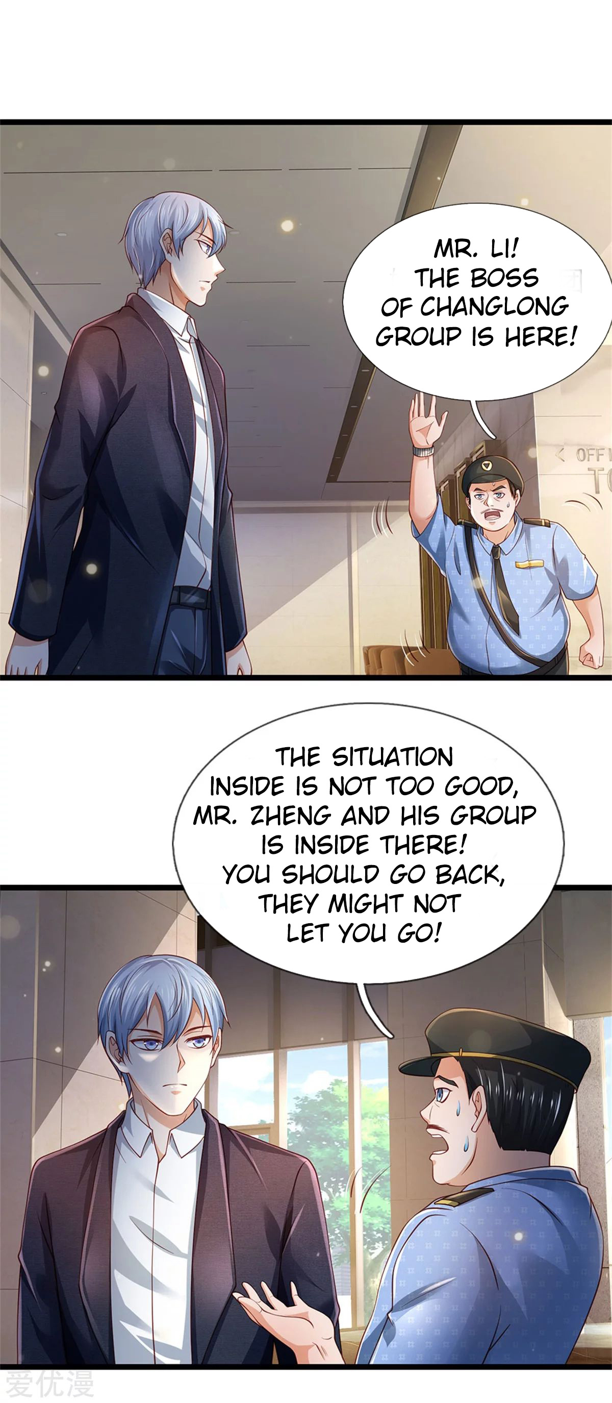 I’m The Great Immortal chapter 259 - page 17