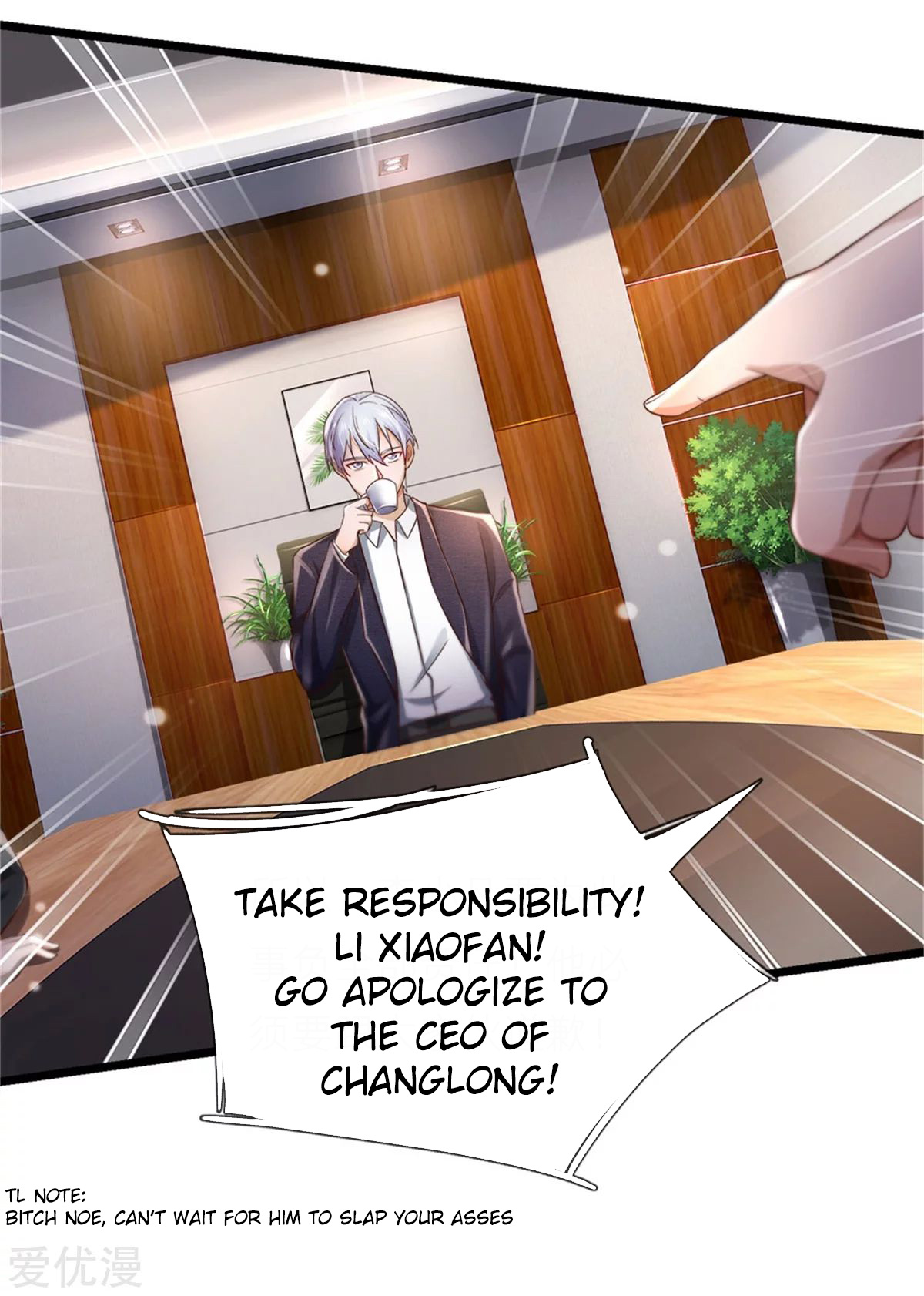 I’m The Great Immortal chapter 257 - page 10
