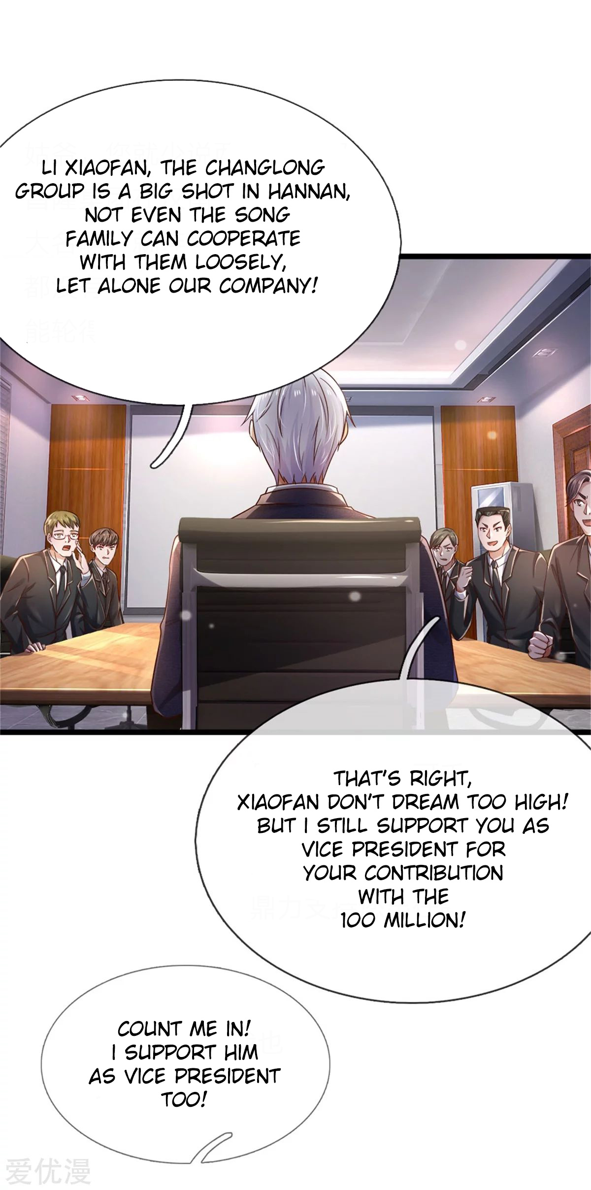 I’m The Great Immortal chapter 257 - page 14