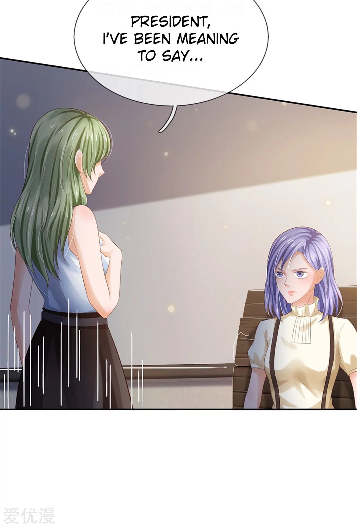 I’m The Great Immortal chapter 257 - page 6