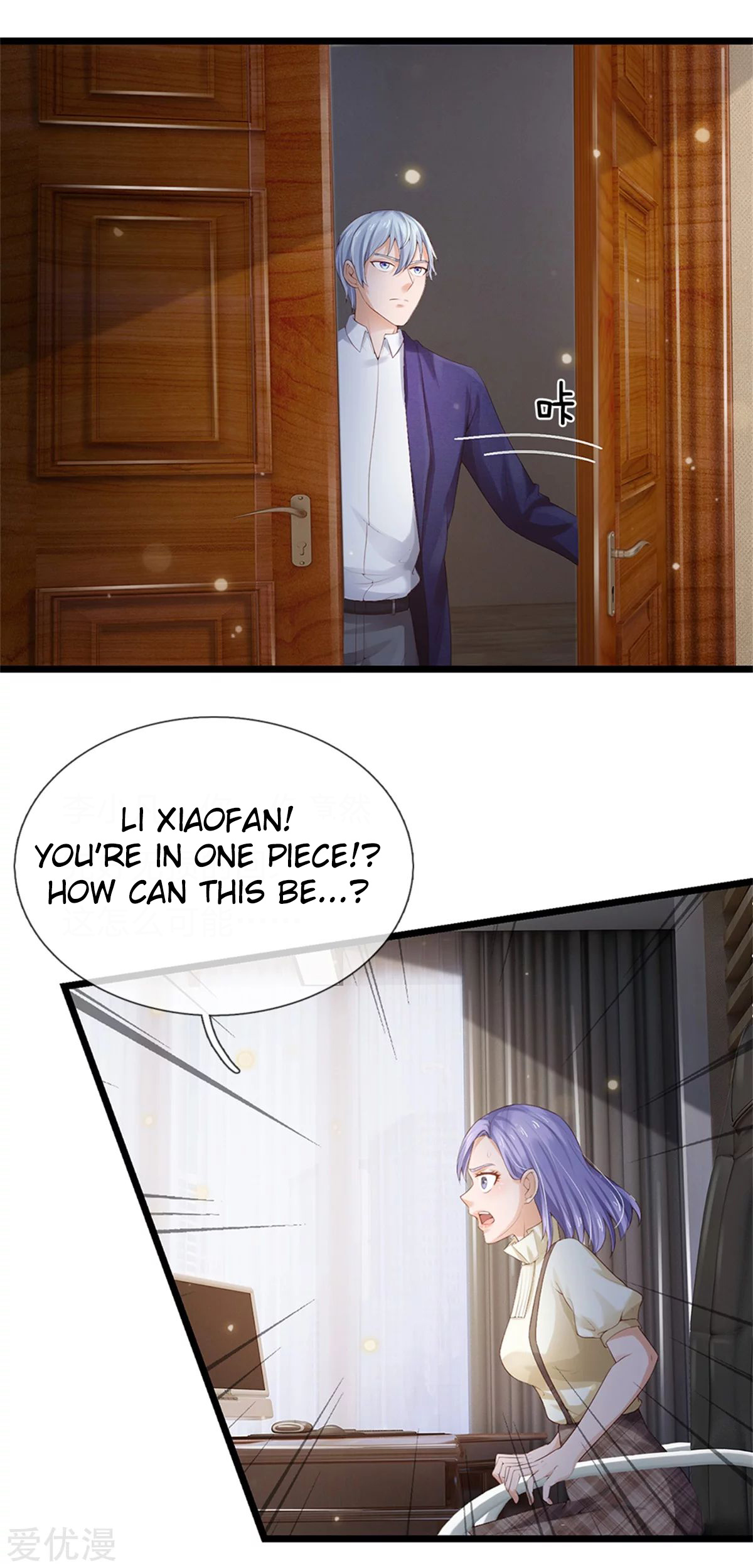 I’m The Great Immortal chapter 256 - page 1