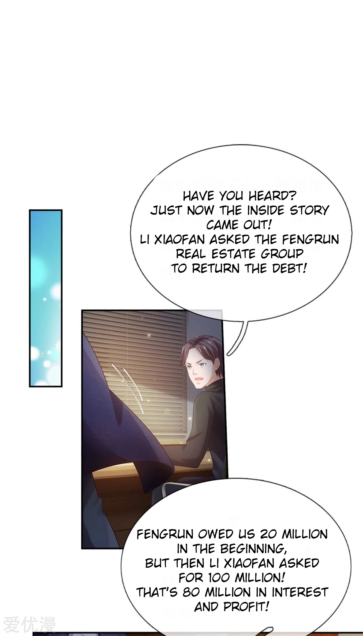 I’m The Great Immortal chapter 256 - page 25