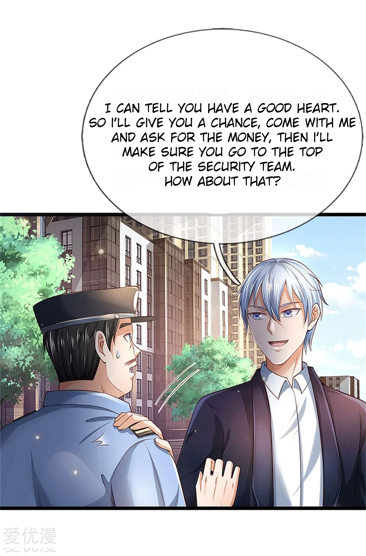 I’m The Great Immortal chapter 255 - page 5