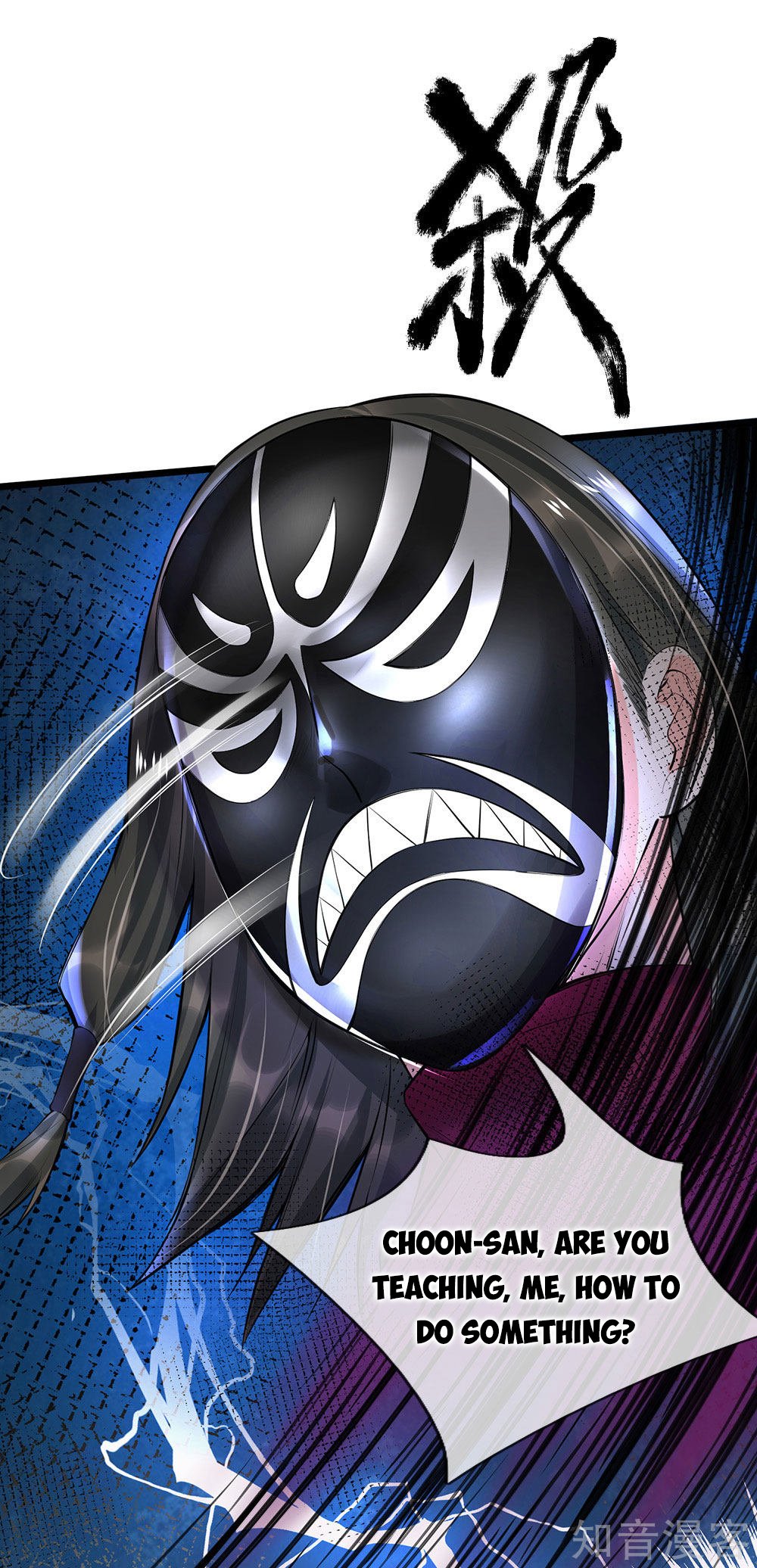 I’m The Great Immortal chapter 211 - page 13