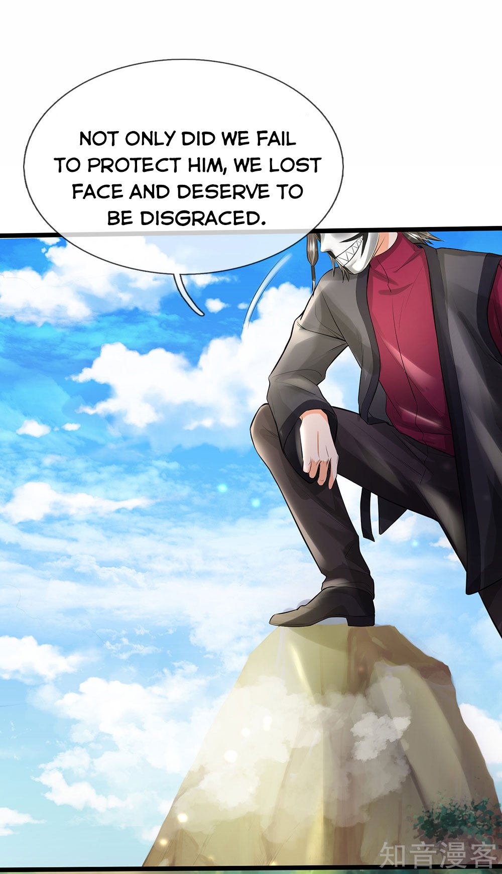 I’m The Great Immortal chapter 211 - page 7