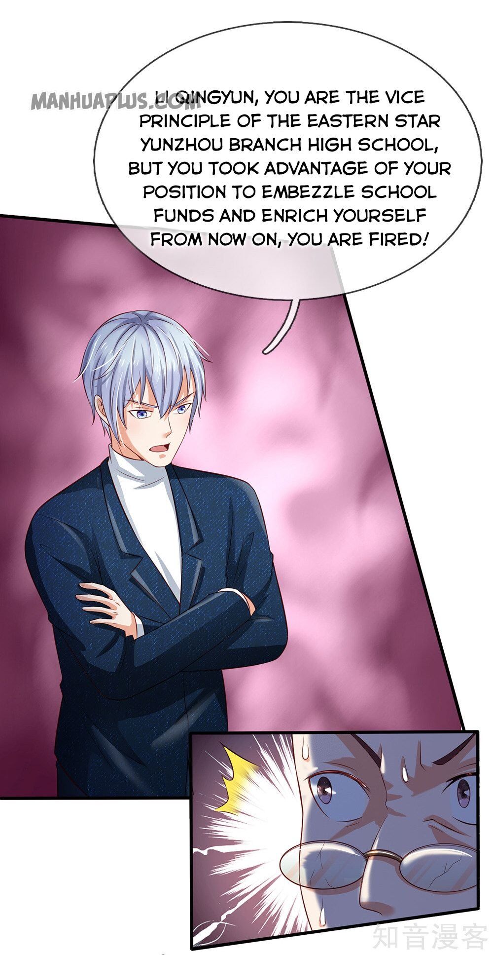 I’m The Great Immortal chapter 207 - page 16