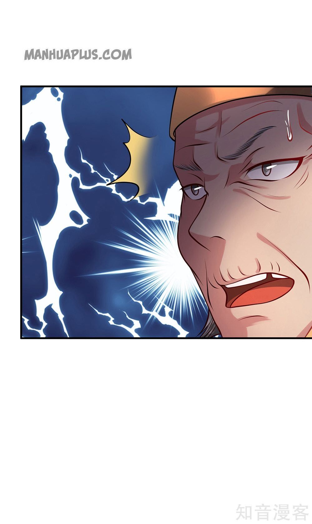 I’m The Great Immortal chapter 206 - page 15