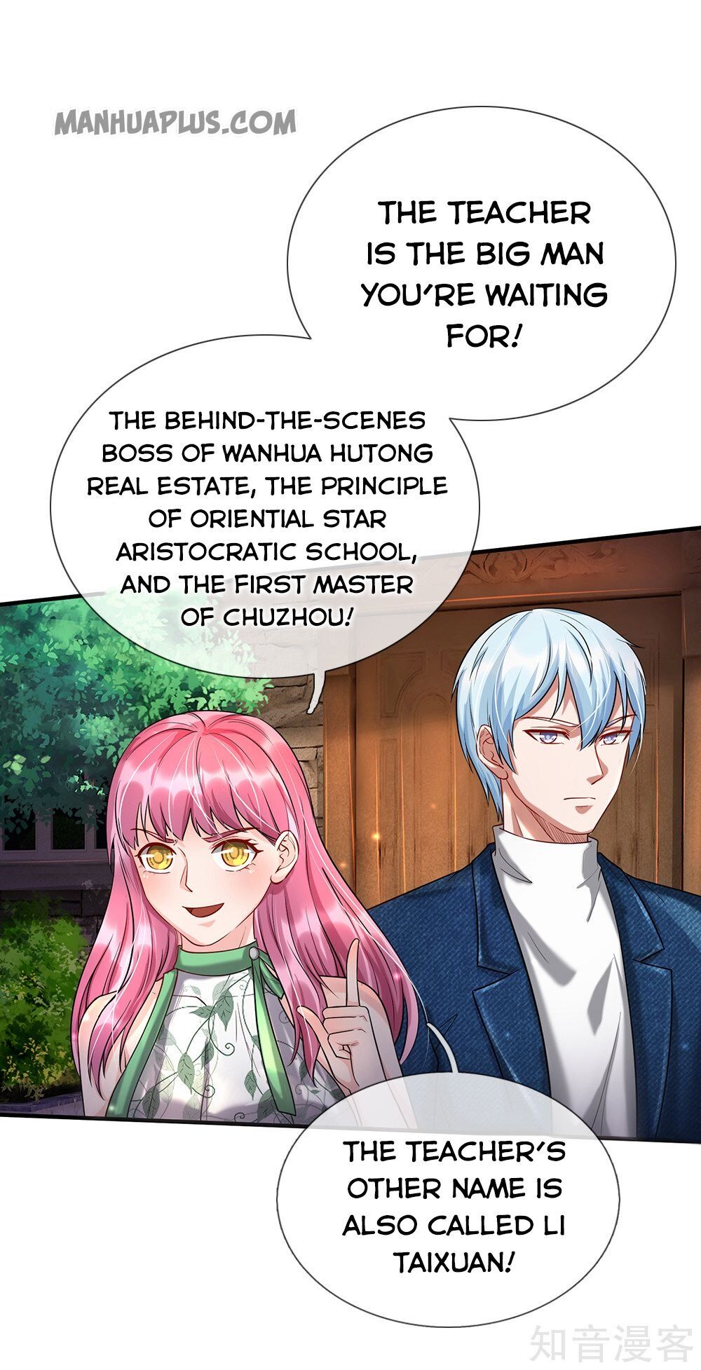I’m The Great Immortal chapter 206 - page 5