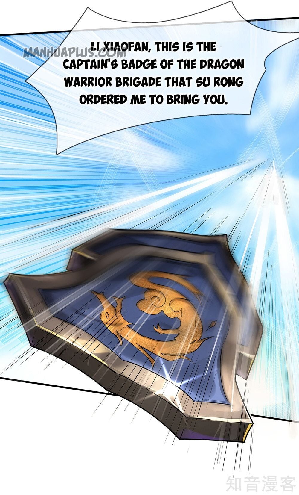 I’m The Great Immortal chapter 206 - page 6