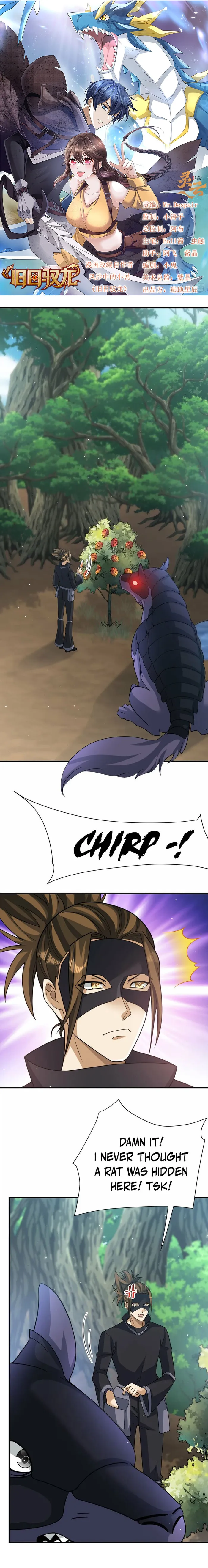Dragon Master of the Olden Days Chapter 33 - page 1