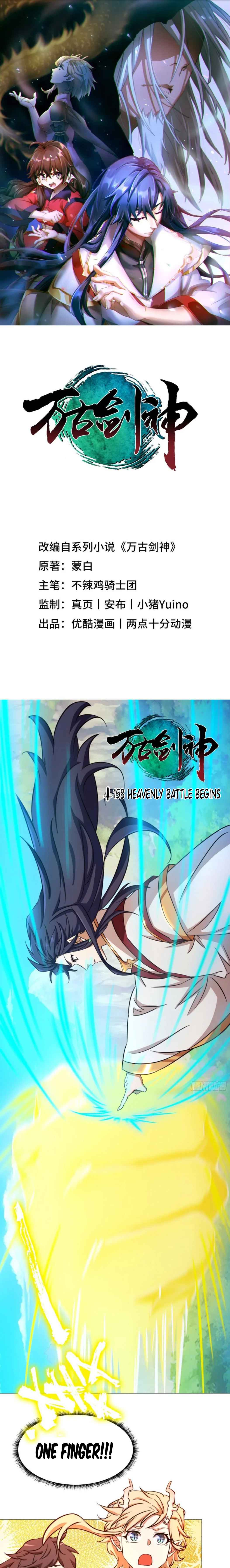 Everlasting God of Sword chapter 158 - page 2