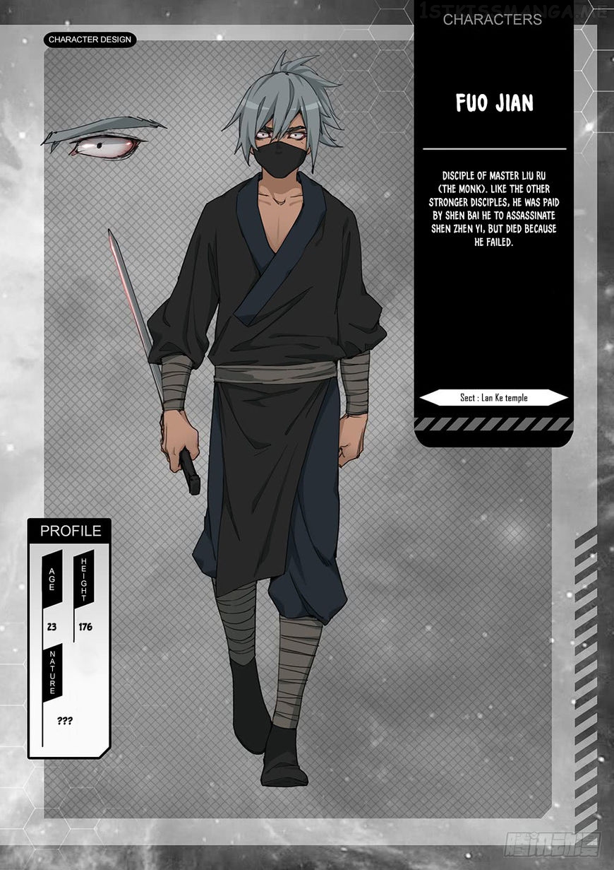 Everlasting God of Sword chapter 43.1 - page 10