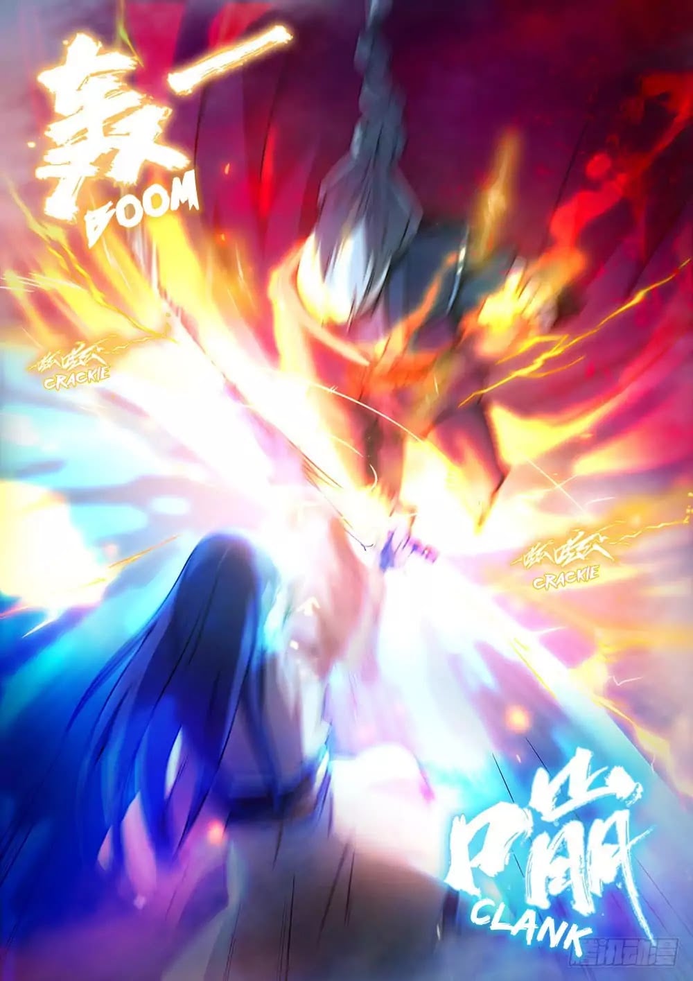 Everlasting God of Sword chapter 38 - page 13