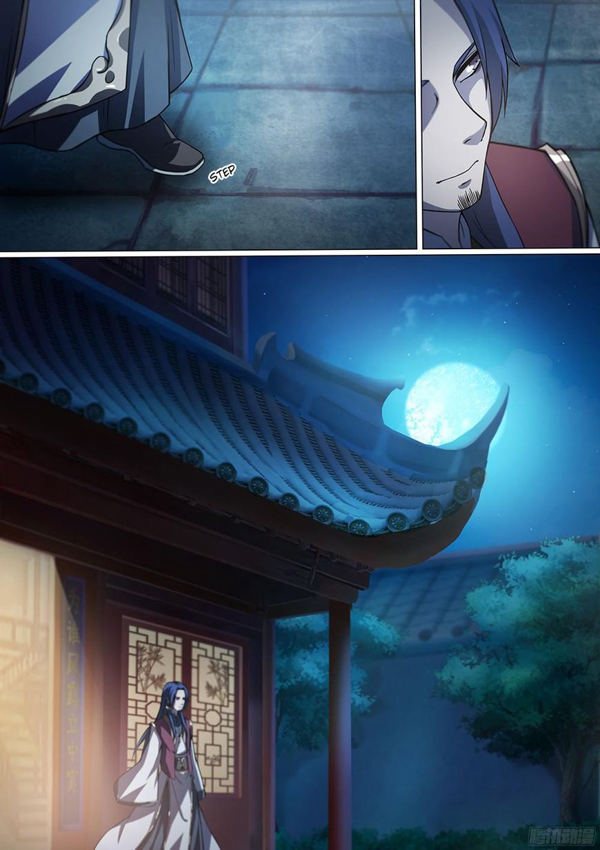 Everlasting God of Sword chapter 17 - page 6