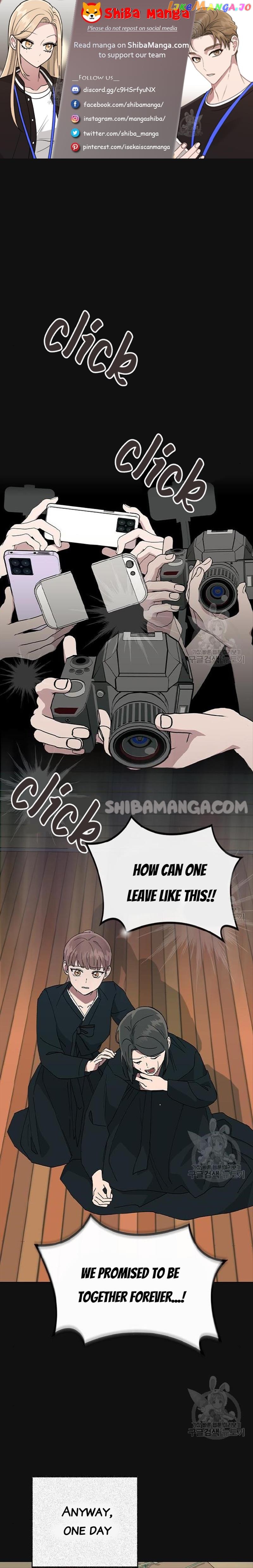 Death When Separated Chapter 74 - page 1