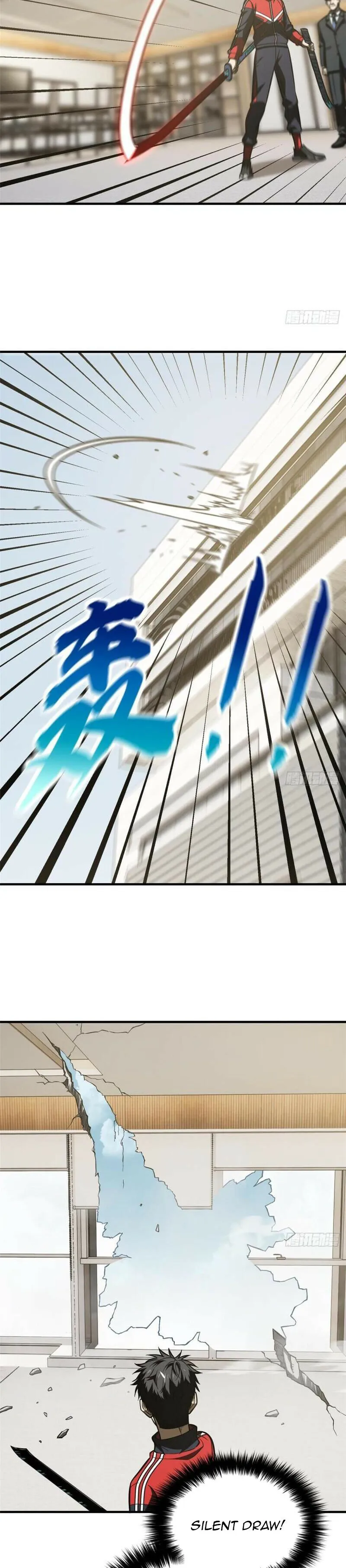 Global Martial Arts Chapter 207 - page 17