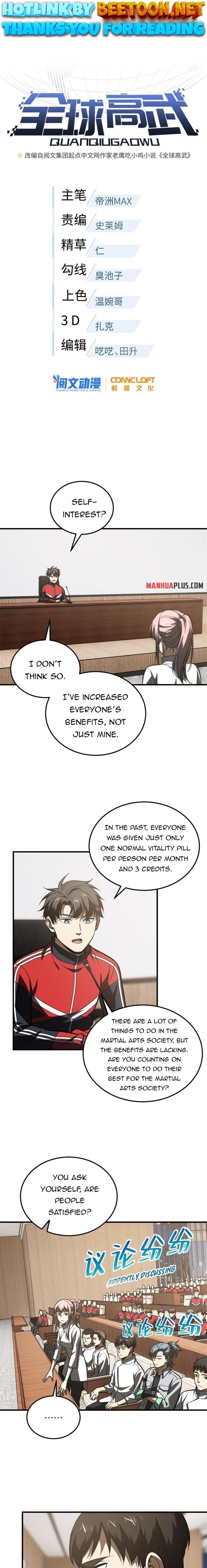 Global Martial Arts Chapter 176 - page 1