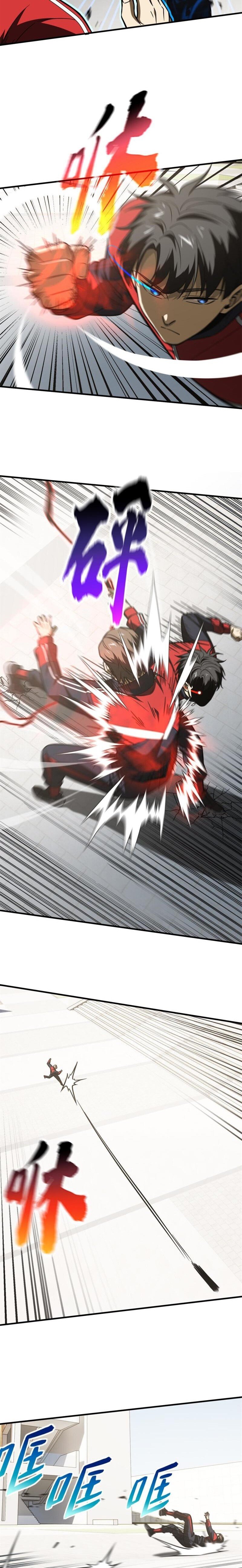 Global Martial Arts chapter 173 - page 8
