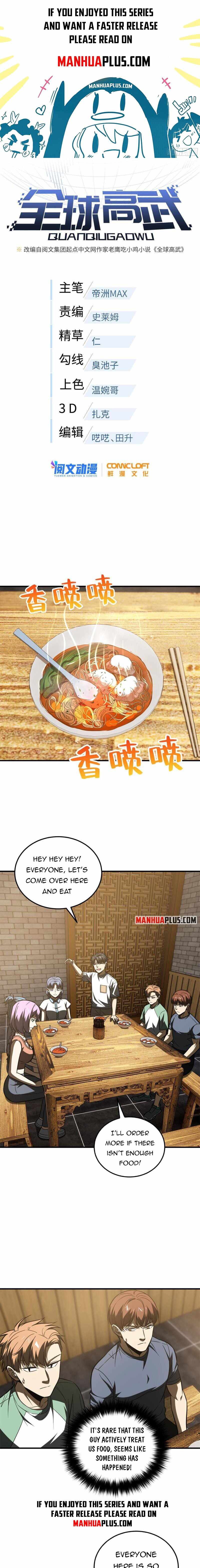 Global Martial Arts chapter 172 - page 1
