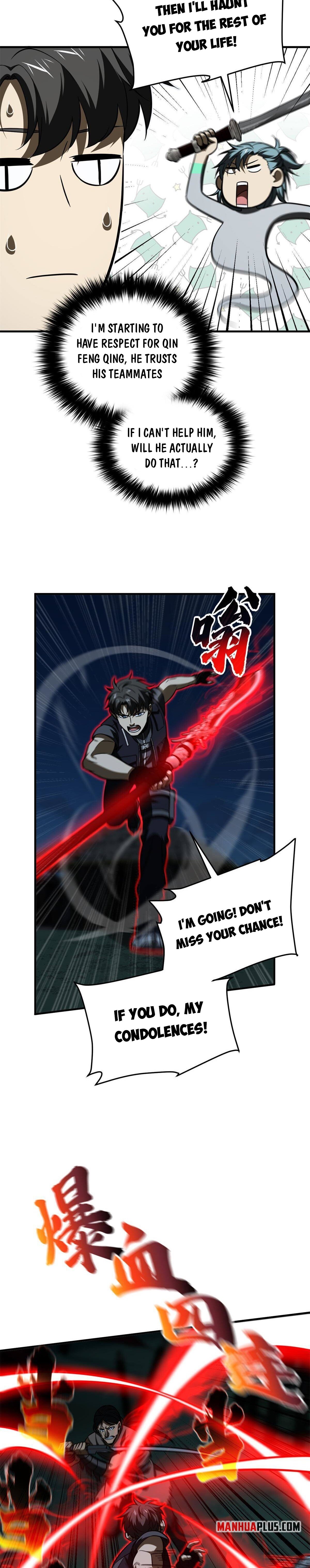 Global Martial Arts chapter 145 - page 6