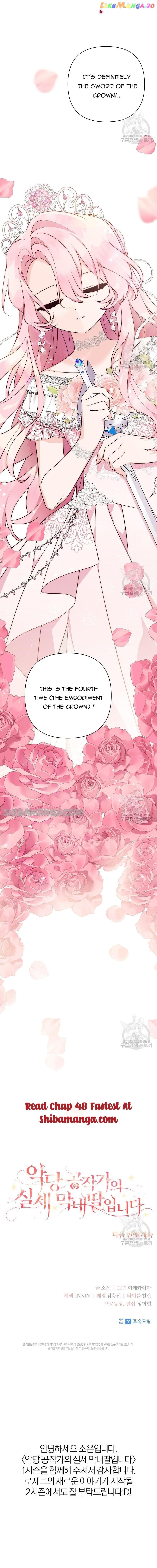 The Youngest Daughter of the Villainous Duke Chapter 47 - page 9