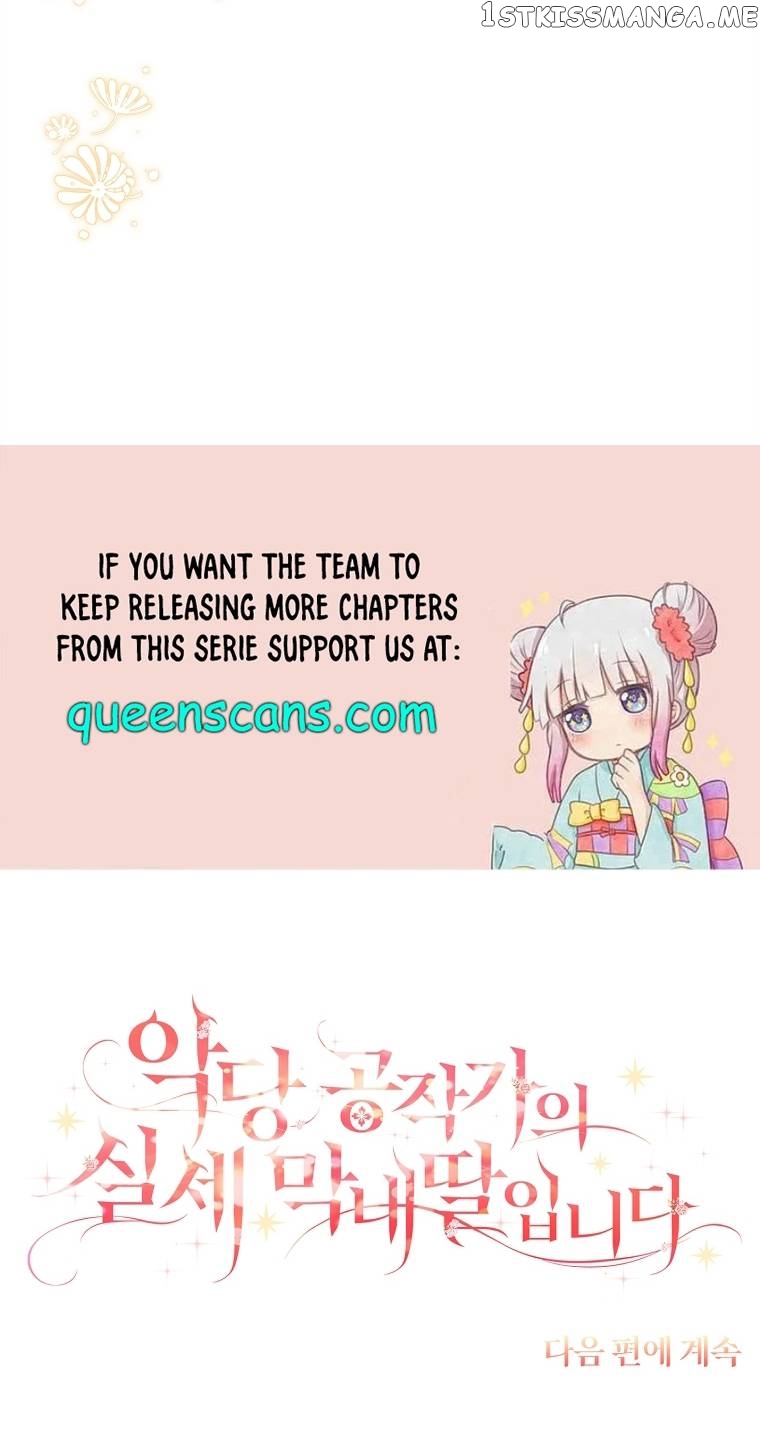 The Youngest Daughter of the Villainous Duke Chapter 46 - page 71