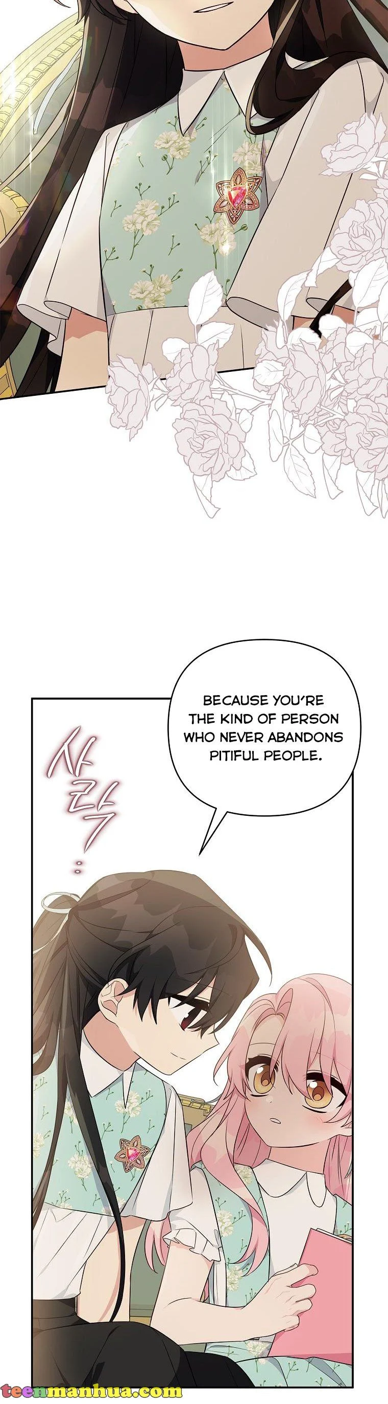 The Youngest Daughter of the Villainous Duke Chapter 43 - page 12