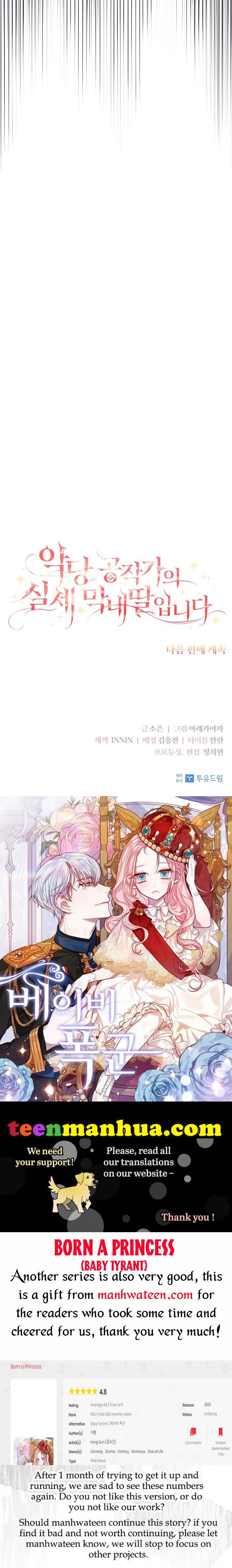 The Youngest Daughter of the Villainous Duke Chapter 43 - page 48