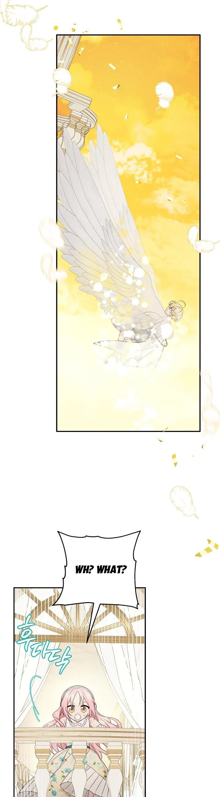 The Youngest Daughter of the Villainous Duke Chapter 42 - page 17