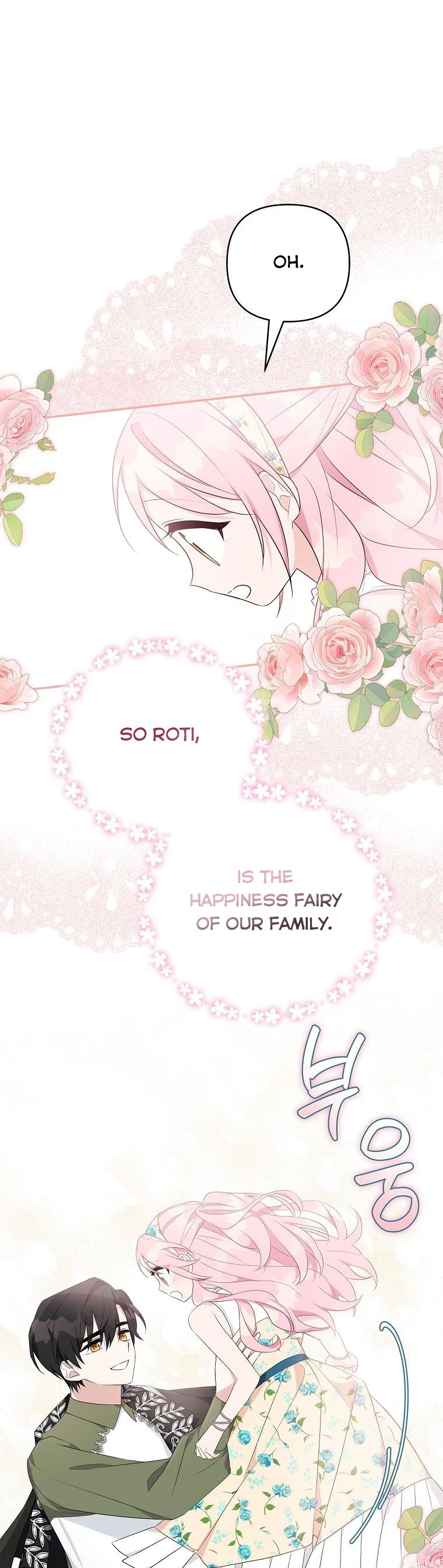 The Youngest Daughter of the Villainous Duke Chapter 40 - page 19